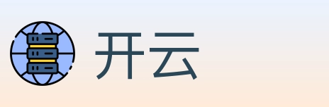 开云